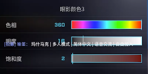解限机明日香捏脸数据一览