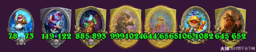 炉石传说33.0酒馆战棋鱼人手牌鱼玩法攻略