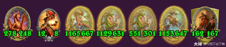 炉石传说33.0酒馆战棋龙族法术龙玩法攻略