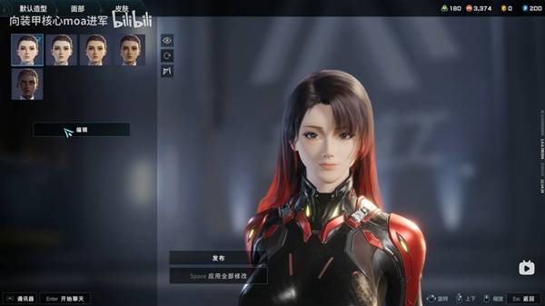 解限机黑红挑染大姐姐捏脸数据一览