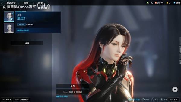 解限机黑红挑染大姐姐捏脸数据一览