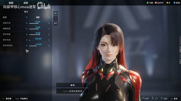 解限机黑红挑染大姐姐捏脸数据一览