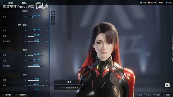 解限机黑红挑染大姐姐捏脸数据一览