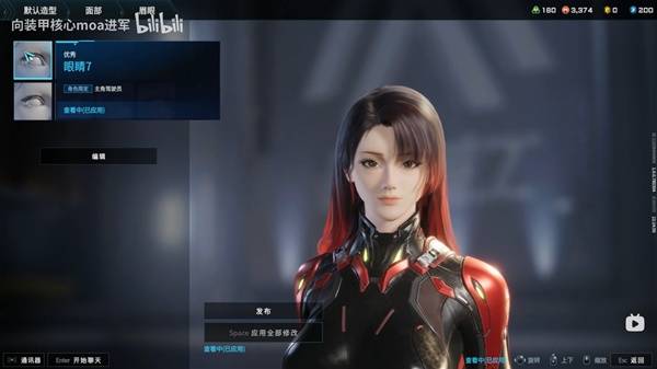 解限机黑红挑染大姐姐捏脸数据一览