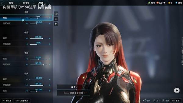 解限机黑红挑染大姐姐捏脸数据一览