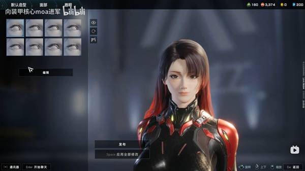 解限机黑红挑染大姐姐捏脸数据一览