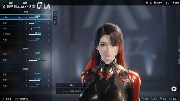 解限机黑红挑染大姐姐捏脸数据一览