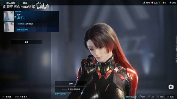 解限机黑红挑染大姐姐捏脸数据一览