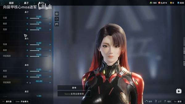 解限机黑红挑染大姐姐捏脸数据一览