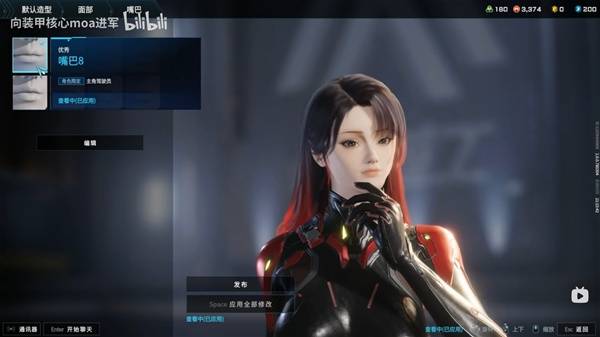 解限机黑红挑染大姐姐捏脸数据一览