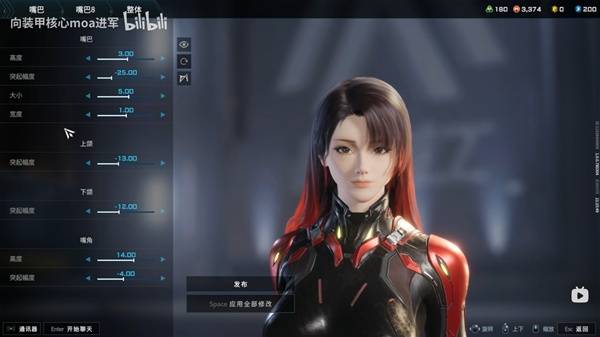 解限机黑红挑染大姐姐捏脸数据一览