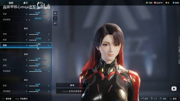 解限机黑红挑染大姐姐捏脸数据一览