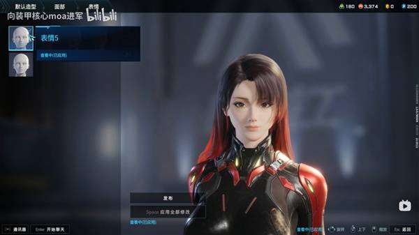 解限机黑红挑染大姐姐捏脸数据一览