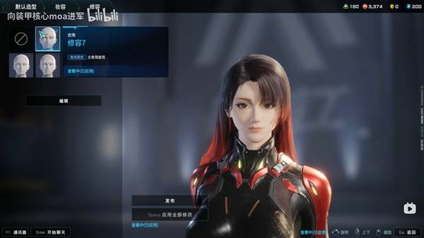 解限机黑红挑染大姐姐捏脸数据一览