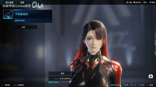 解限机黑红挑染大姐姐捏脸数据一览