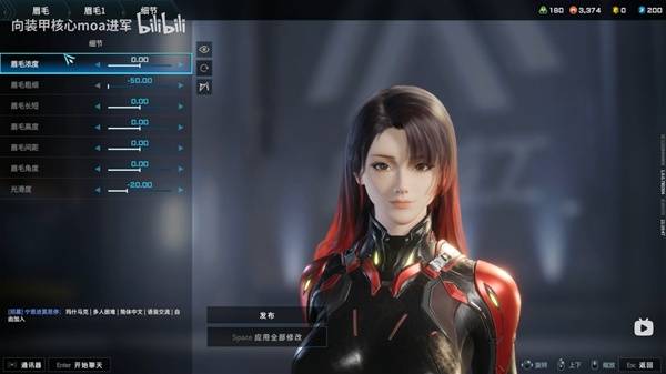 解限机黑红挑染大姐姐捏脸数据一览