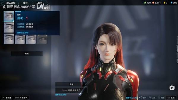 解限机黑红挑染大姐姐捏脸数据一览