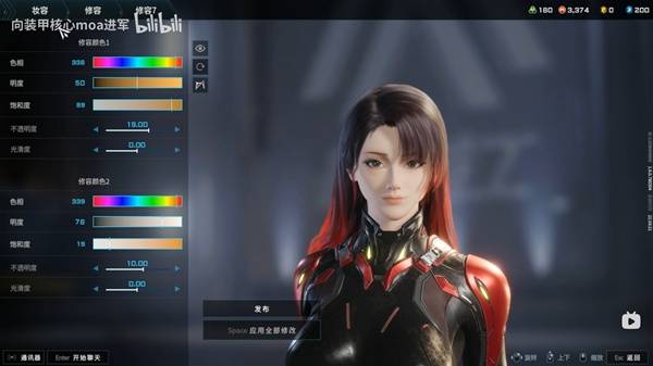 解限机黑红挑染大姐姐捏脸数据一览