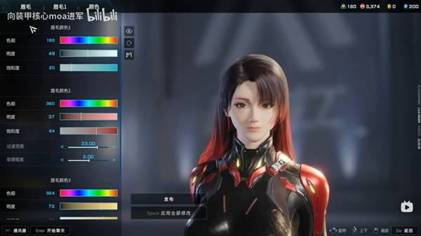 解限机黑红挑染大姐姐捏脸数据一览