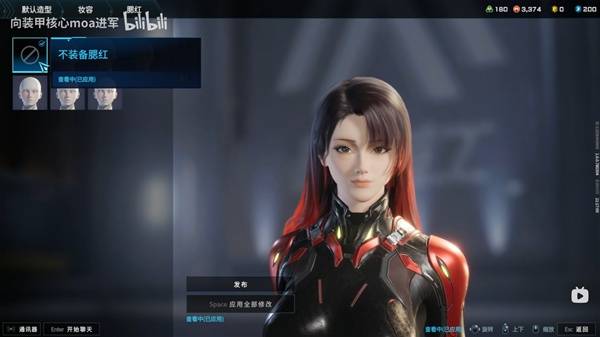 解限机黑红挑染大姐姐捏脸数据一览