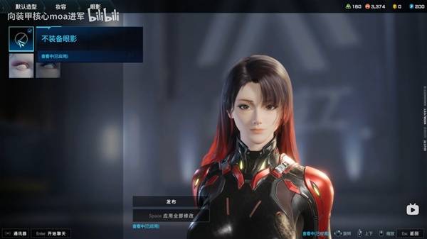 解限机黑红挑染大姐姐捏脸数据一览