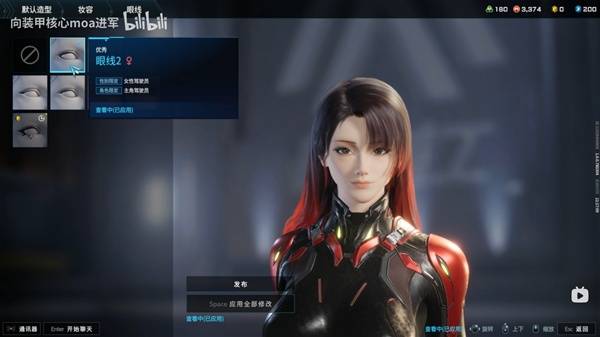 解限机黑红挑染大姐姐捏脸数据一览