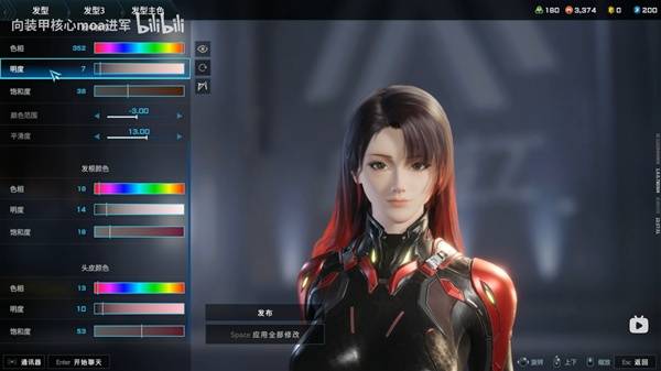 解限机黑红挑染大姐姐捏脸数据一览