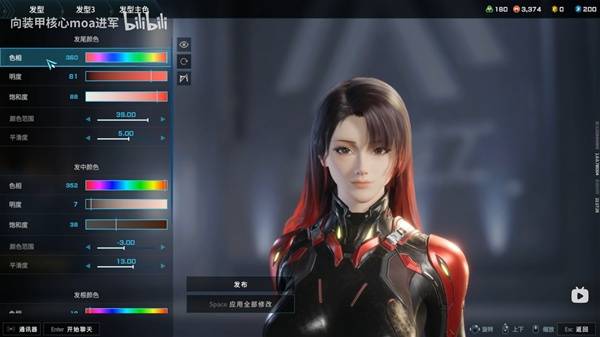 解限机黑红挑染大姐姐捏脸数据一览