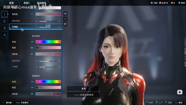 解限机黑红挑染大姐姐捏脸数据一览