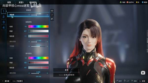 解限机黑红挑染大姐姐捏脸数据一览