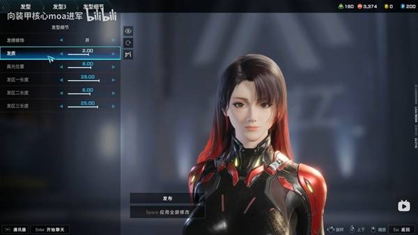 解限机黑红挑染大姐姐捏脸数据一览