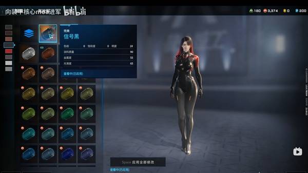 解限机黑红挑染大姐姐捏脸数据一览