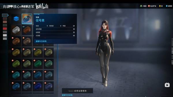 解限机黑红挑染大姐姐捏脸数据一览