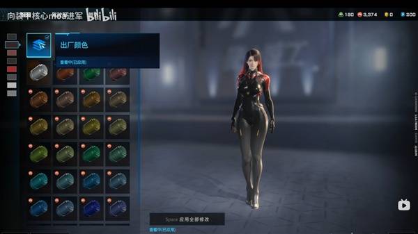 解限机黑红挑染大姐姐捏脸数据一览