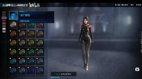 解限机黑红挑染大姐姐捏脸数据一览