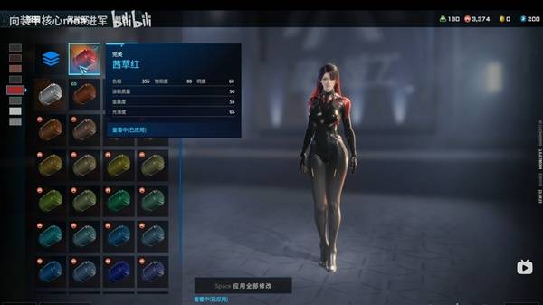 解限机黑红挑染大姐姐捏脸数据一览