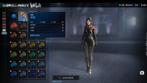 解限机黑红挑染大姐姐捏脸数据一览