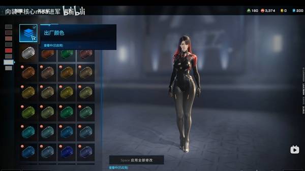 解限机黑红挑染大姐姐捏脸数据一览