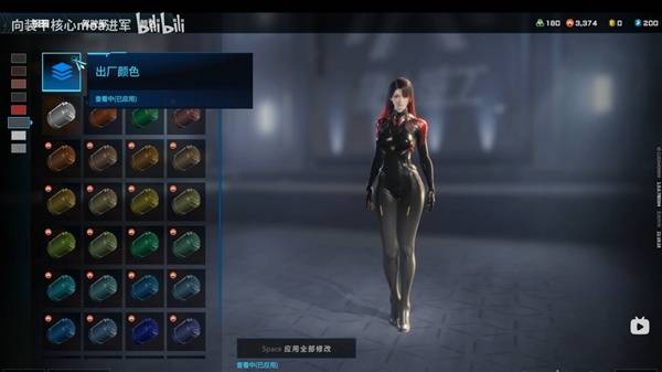 解限机黑红挑染大姐姐捏脸数据一览