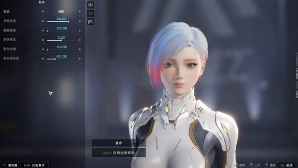 解限机短发挑染捏脸数据一览