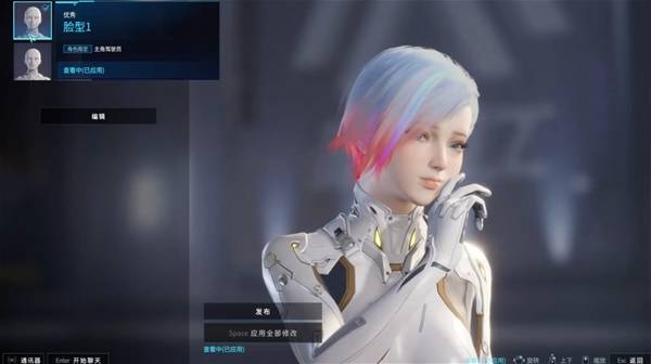 解限机短发挑染捏脸数据一览