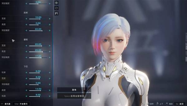 解限机短发挑染捏脸数据一览