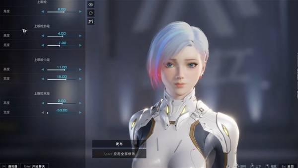 解限机短发挑染捏脸数据一览