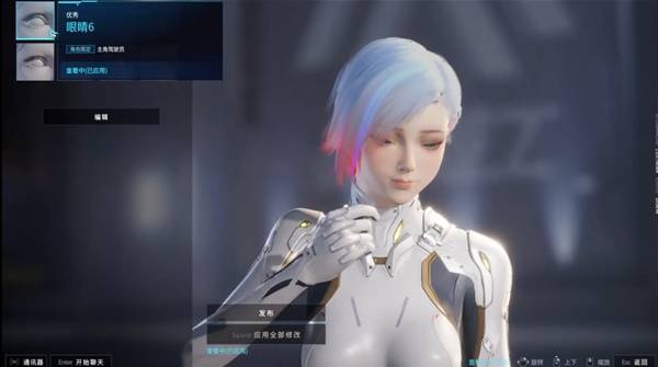 解限机短发挑染捏脸数据一览