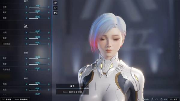 解限机短发挑染捏脸数据一览