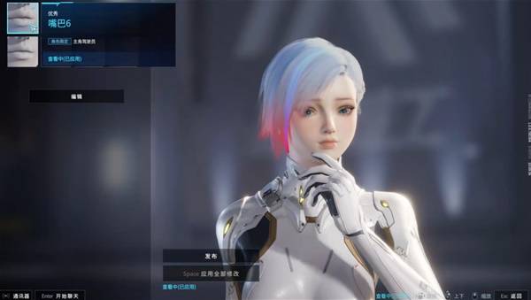 解限机短发挑染捏脸数据一览