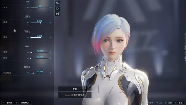 解限机短发挑染捏脸数据一览