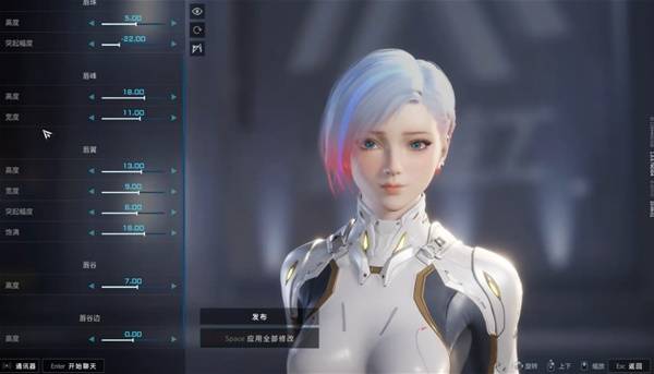 解限机短发挑染捏脸数据一览