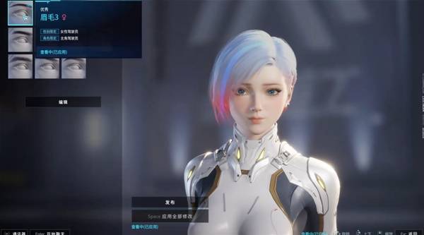 解限机短发挑染捏脸数据一览