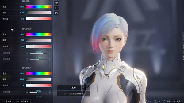 解限机短发挑染捏脸数据一览